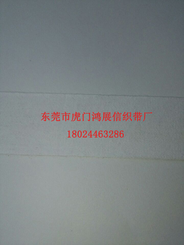 米白／漂白棉平纹带