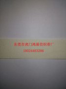 超薄涤棉混纺织带